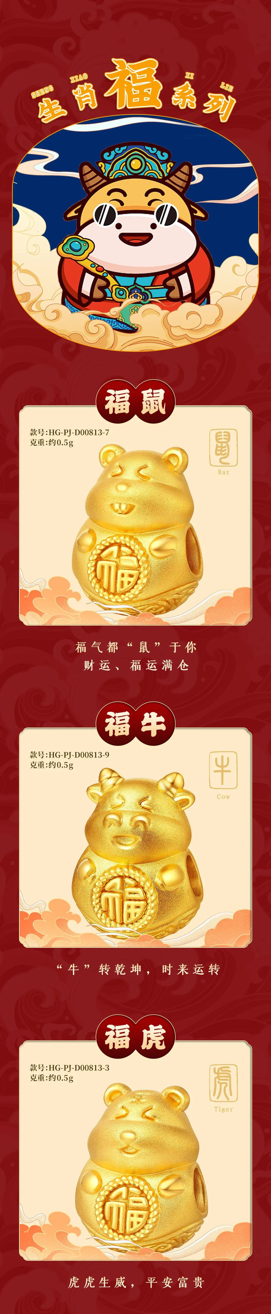 翠绿开启黄金微时代，首创5D无氰微硬金