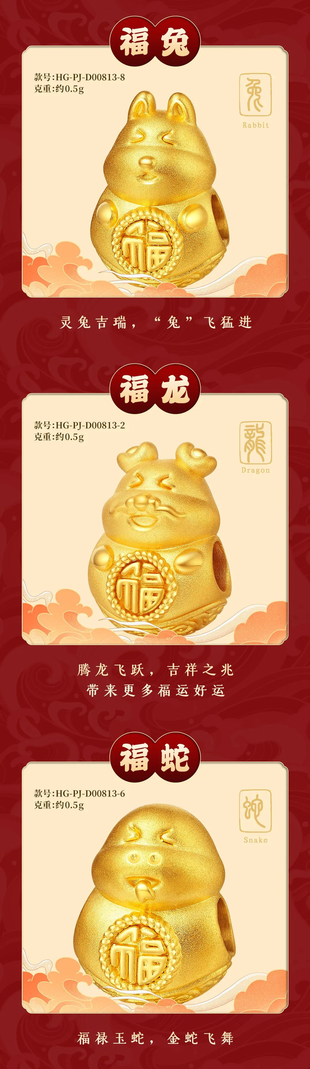 翠绿开启黄金微时代，首创5D无氰微硬金