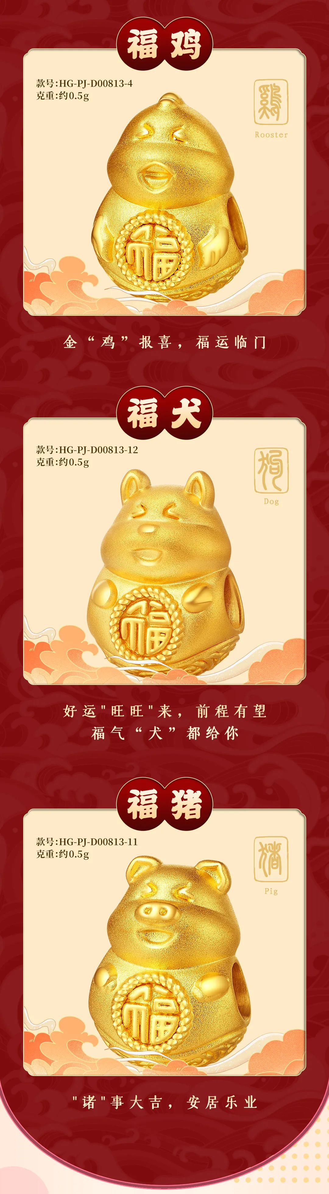 翠绿开启黄金微时代，首创5D无氰微硬金