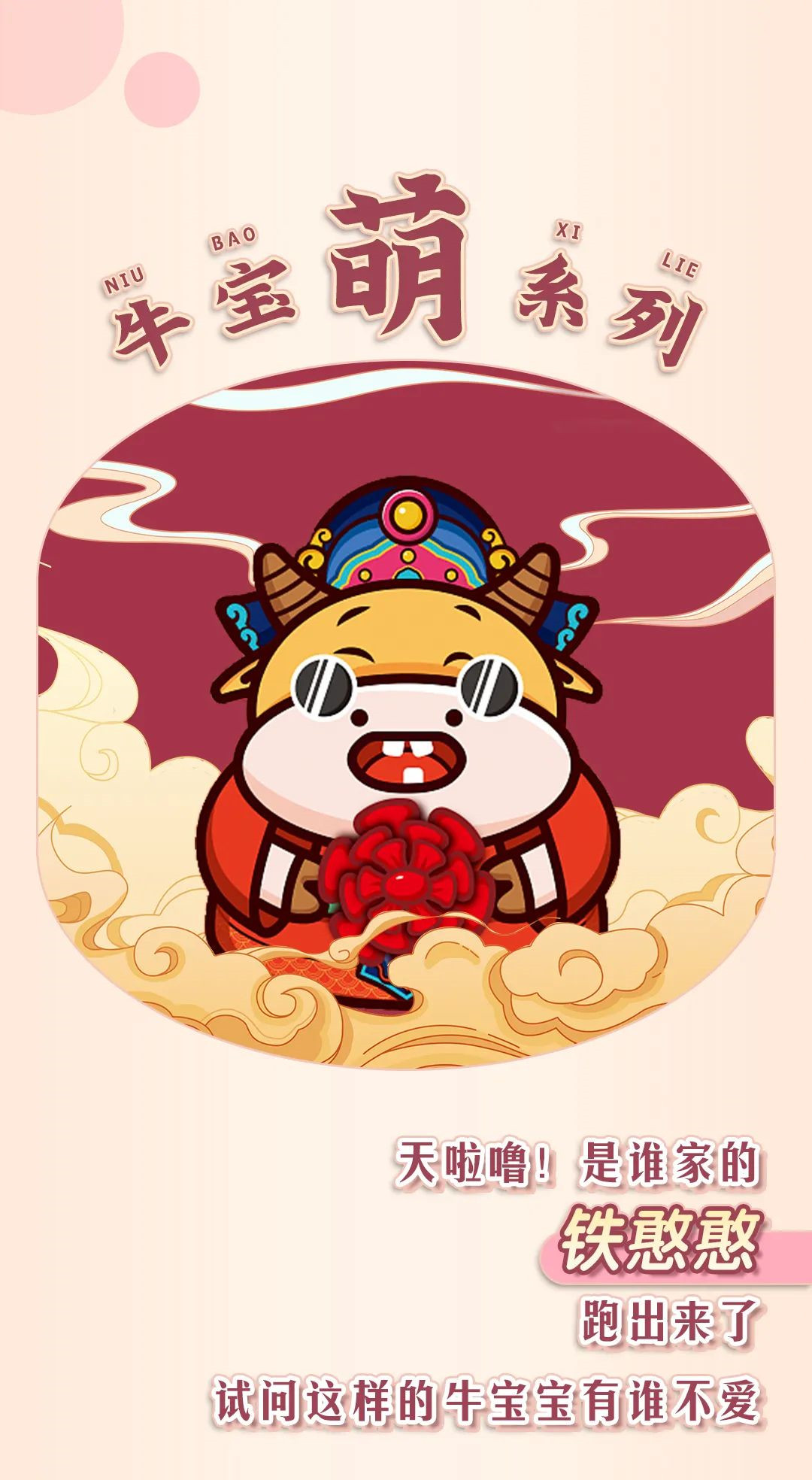 翠绿开启黄金微时代，首创5D无氰微硬金