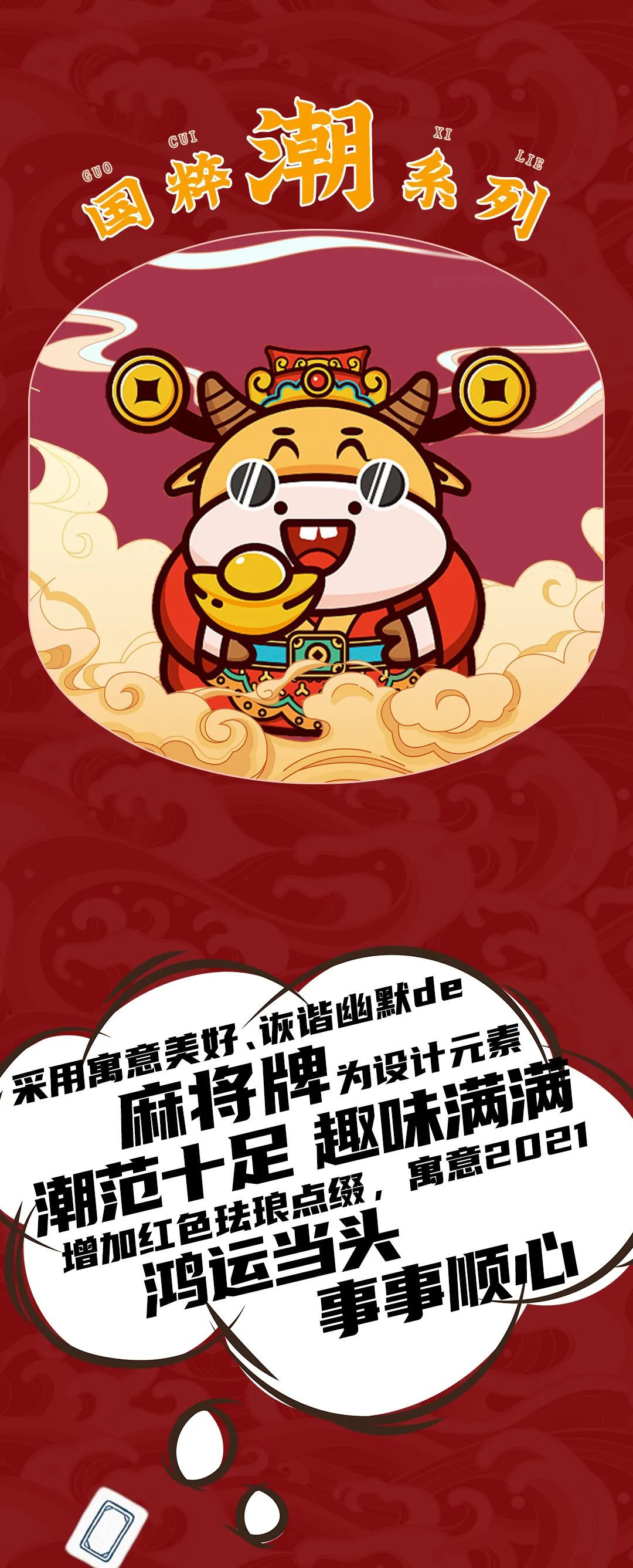 翠绿开启黄金微时代，首创5D无氰微硬金