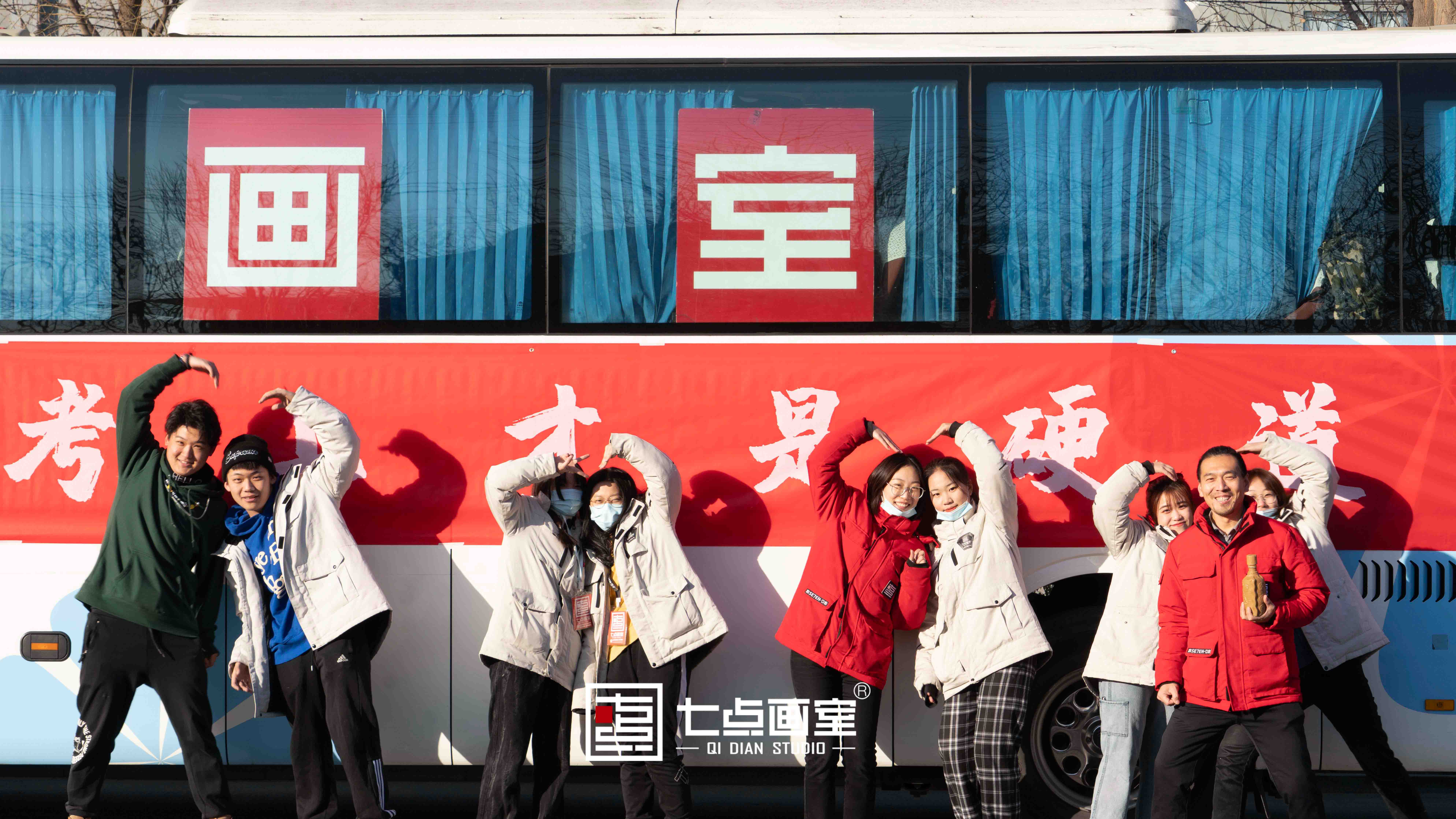 七点助考丨2021河北战队为梦而战,Fighting! 七点助考丨2021河北战队为梦而战,Fighting!