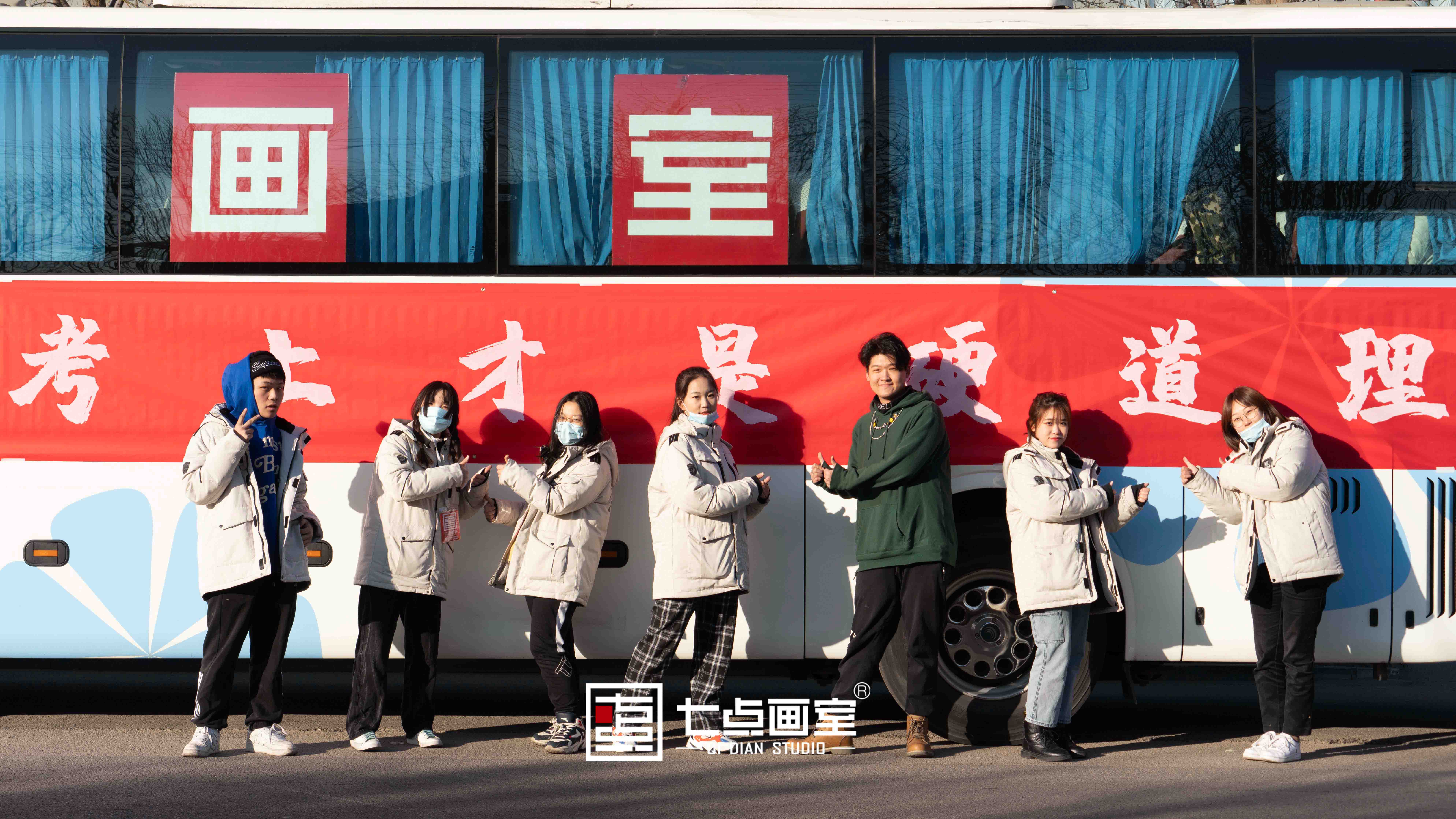 七点助考丨2021河北战队为梦而战,Fighting! 七点助考丨2021河北战队为梦而战,Fighting!