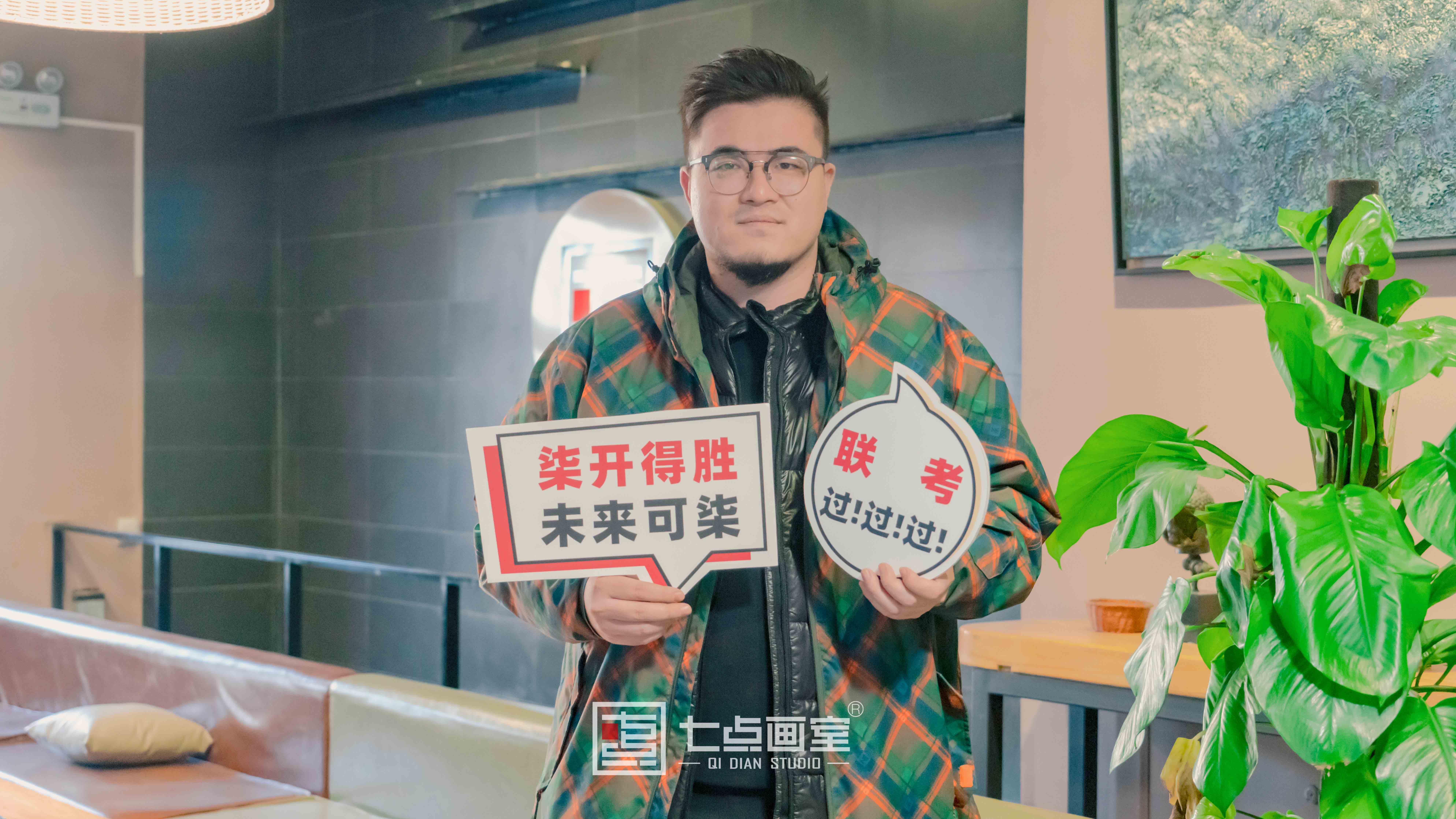 七点助考丨2021河北战队为梦而战,Fighting! 七点助考丨2021河北战队为梦而战,Fighting!
