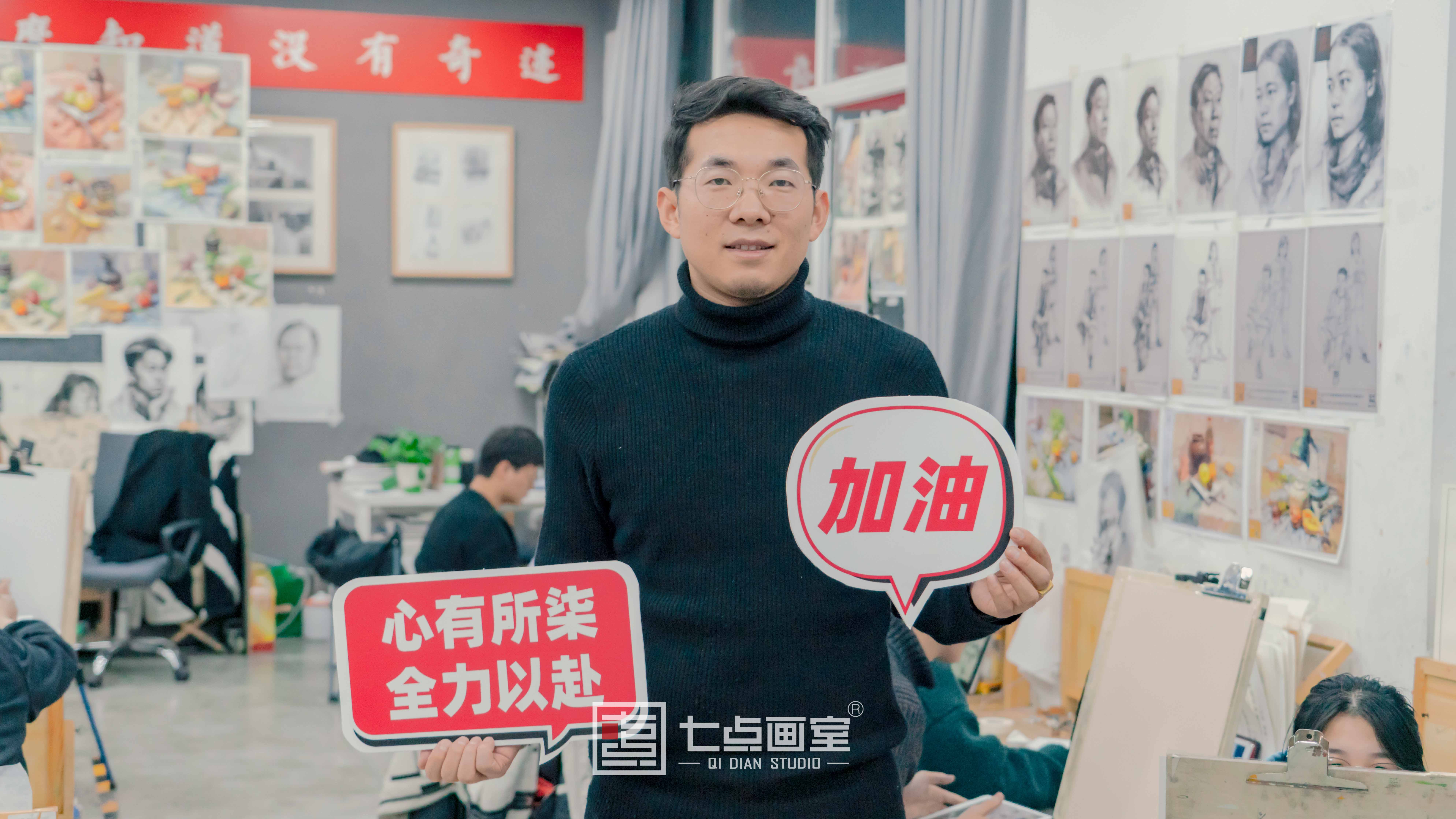 七点助考丨2021河北战队为梦而战,Fighting! 七点助考丨2021河北战队为梦而战,Fighting!