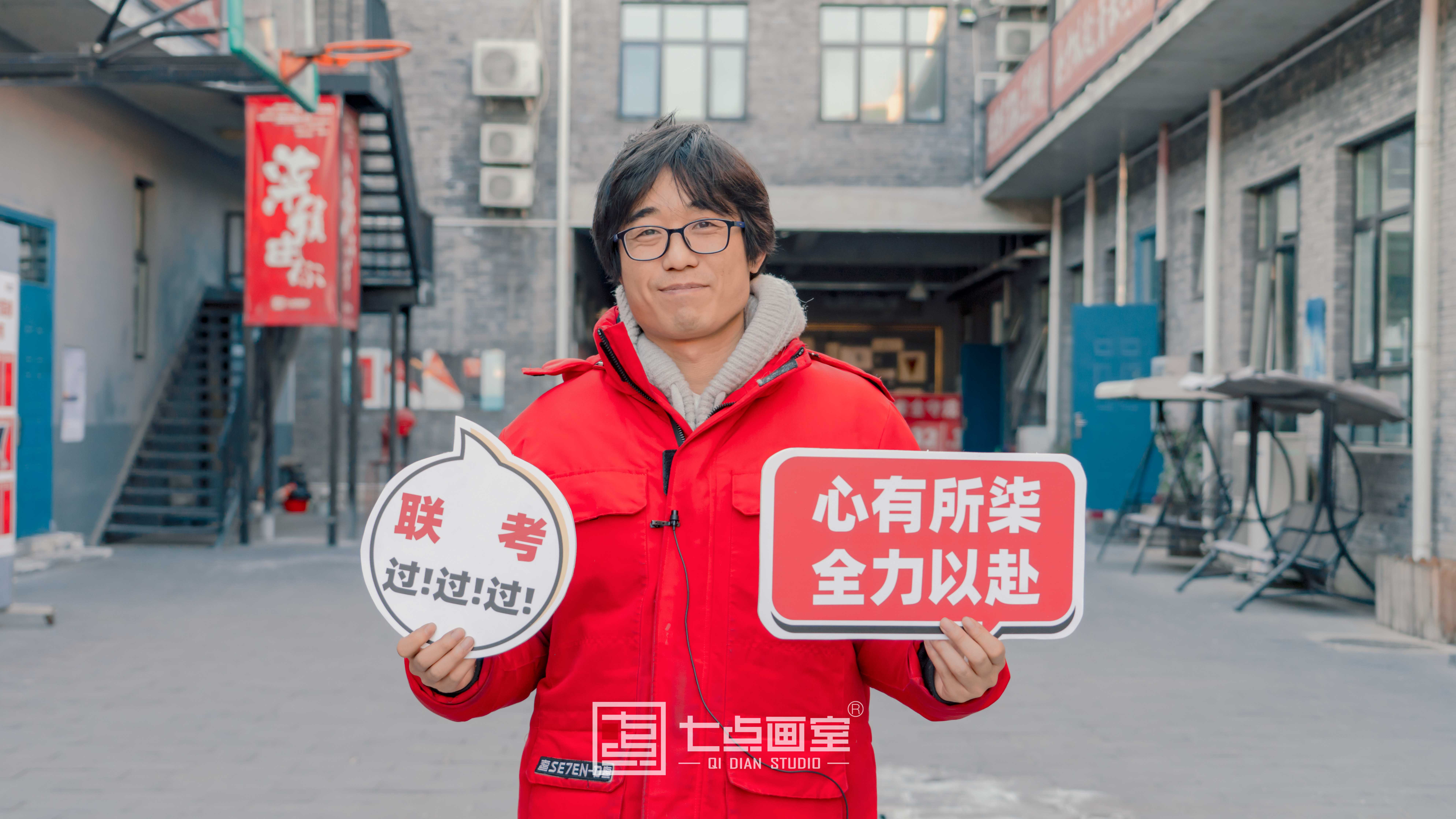 七点助考丨2021河北战队为梦而战,Fighting! 七点助考丨2021河北战队为梦而战,Fighting!