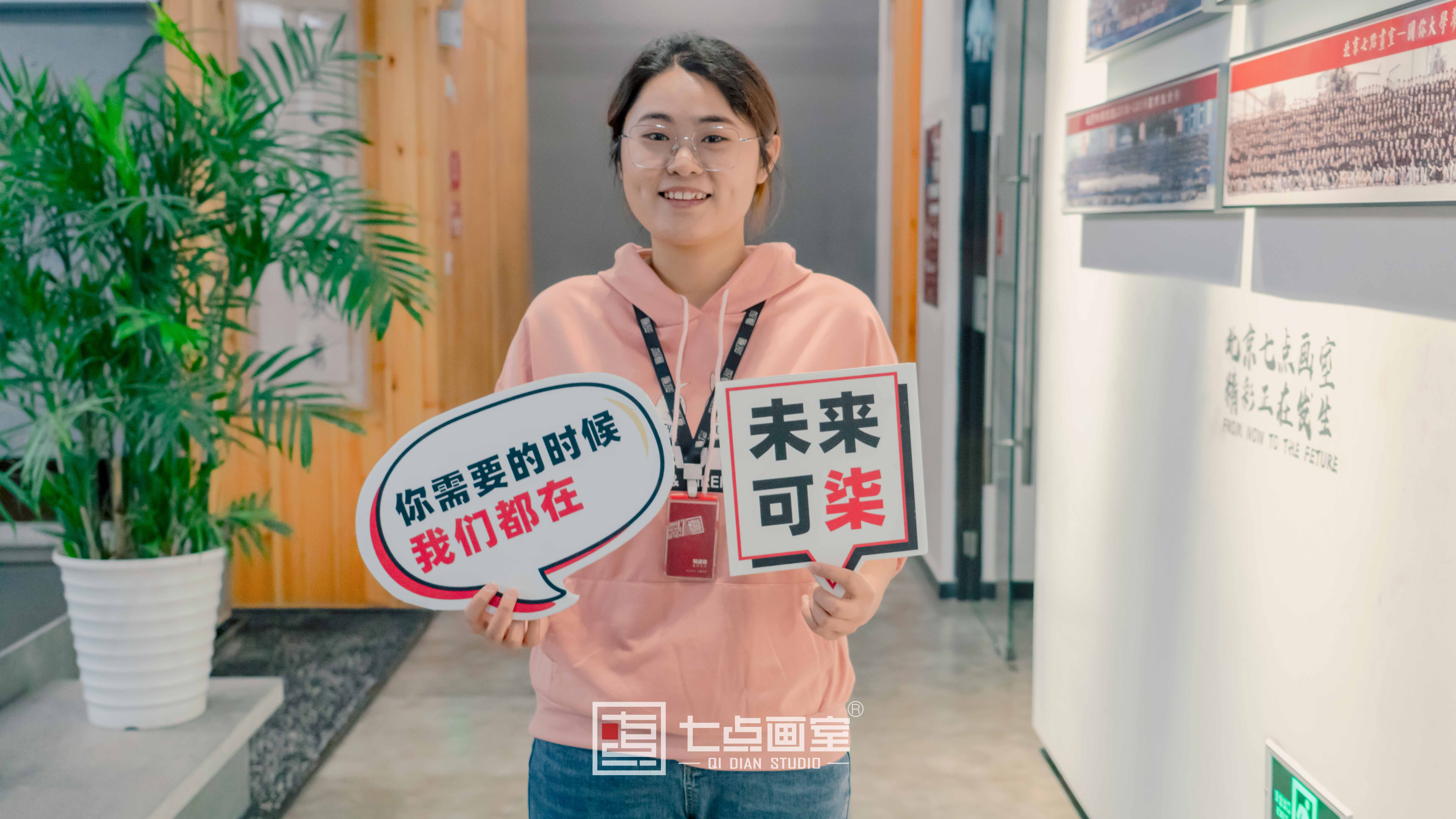 七点助考丨2021河北战队为梦而战,Fighting! 七点助考丨2021河北战队为梦而战,Fighting!