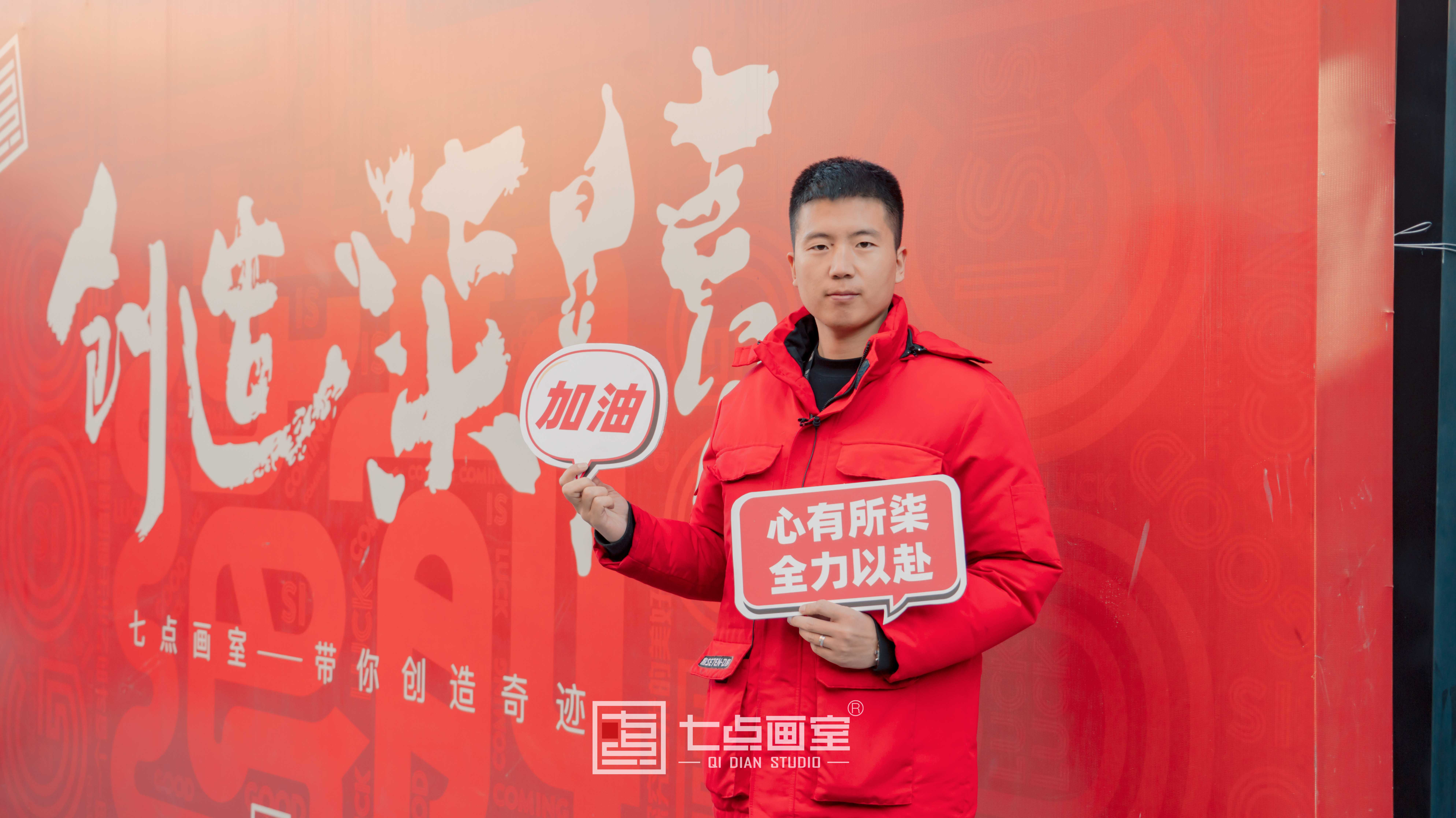 七点助考丨2021河北战队为梦而战,Fighting! 七点助考丨2021河北战队为梦而战,Fighting!