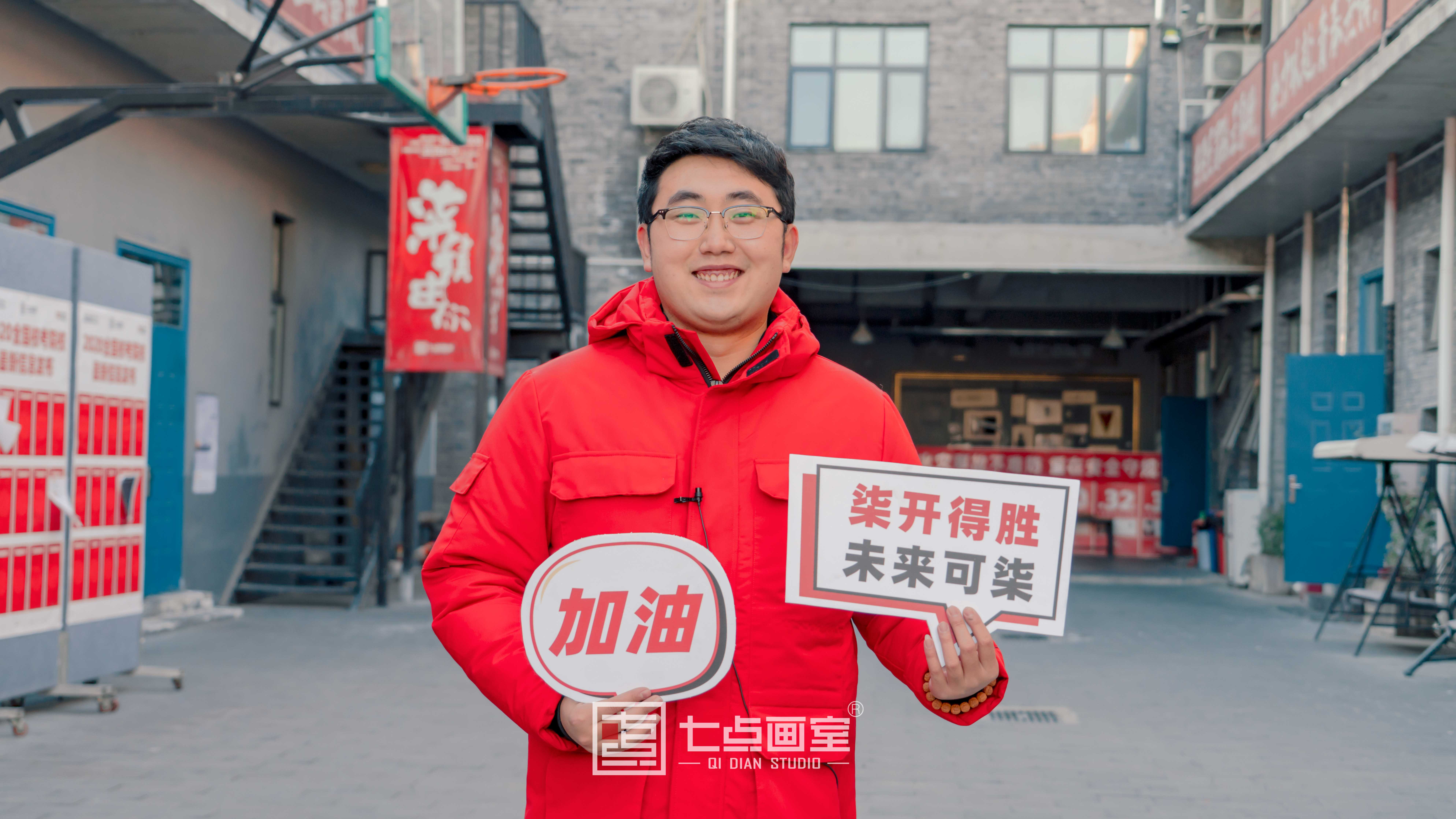 七点助考丨2021河北战队为梦而战,Fighting! 七点助考丨2021河北战队为梦而战,Fighting!