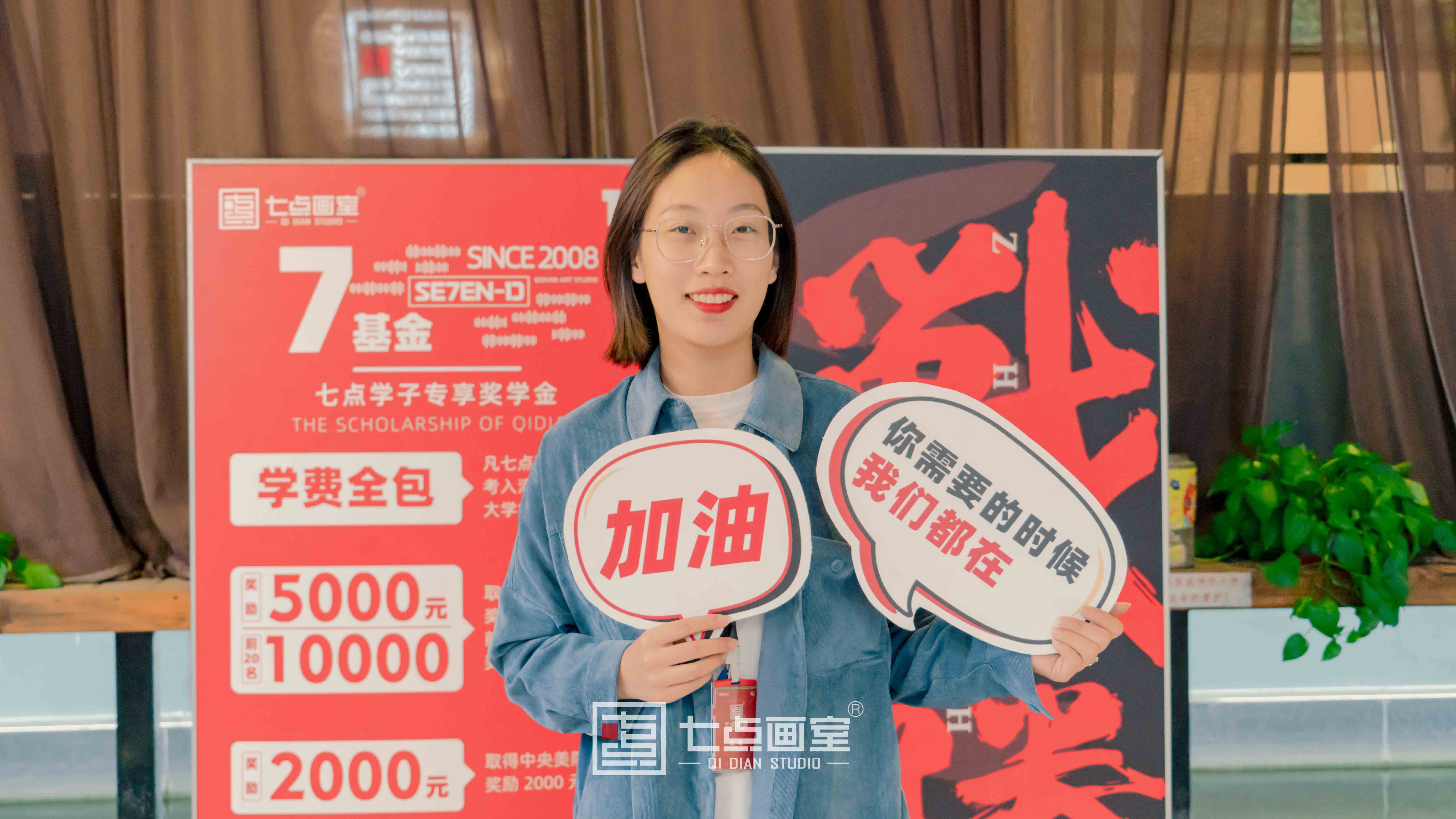 七点助考丨2021河北战队为梦而战,Fighting! 七点助考丨2021河北战队为梦而战,Fighting!