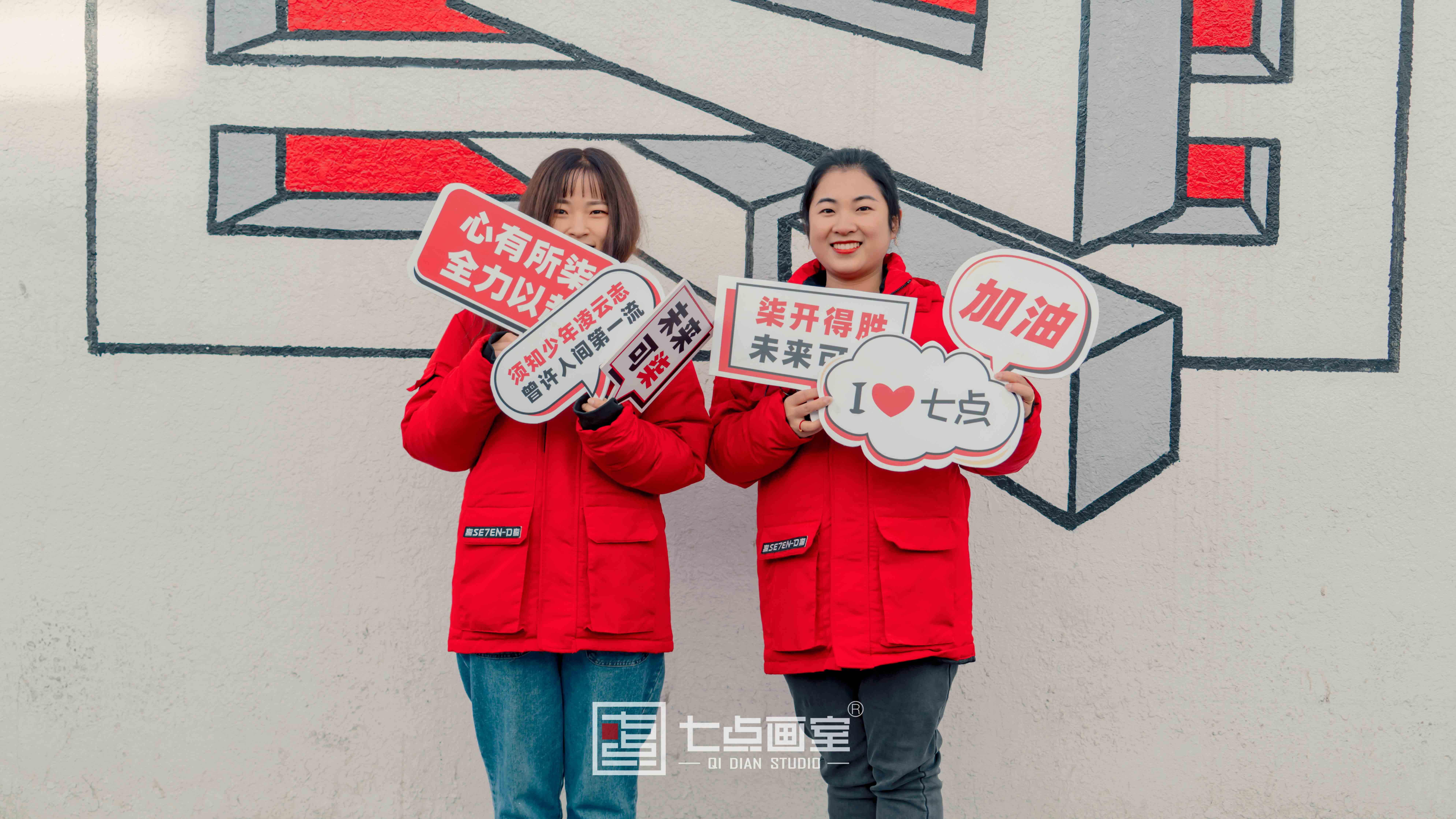 七点助考丨2021河北战队为梦而战,Fighting! 七点助考丨2021河北战队为梦而战,Fighting!