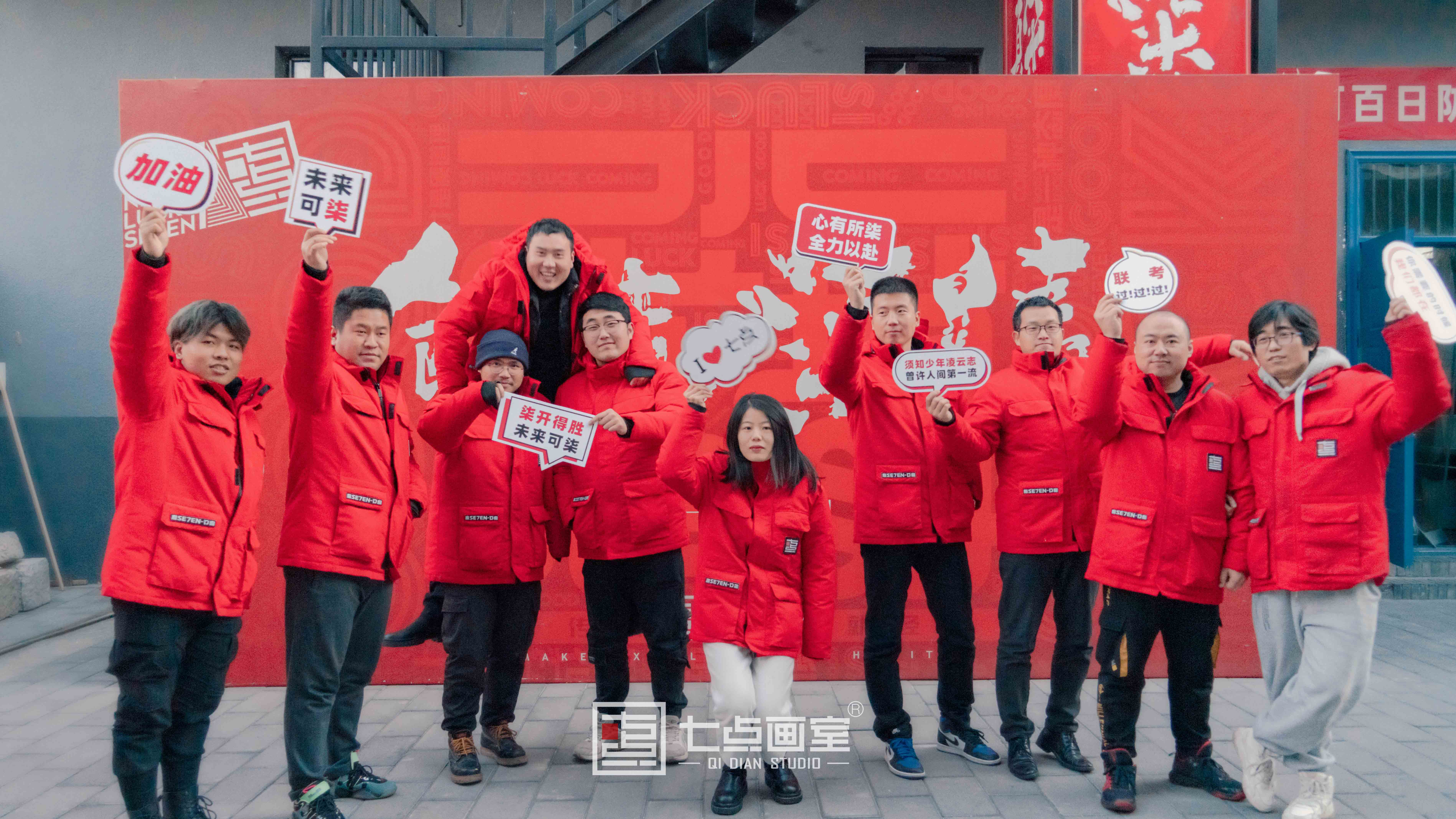 七点助考丨2021河北战队为梦而战,Fighting! 七点助考丨2021河北战队为梦而战,Fighting!