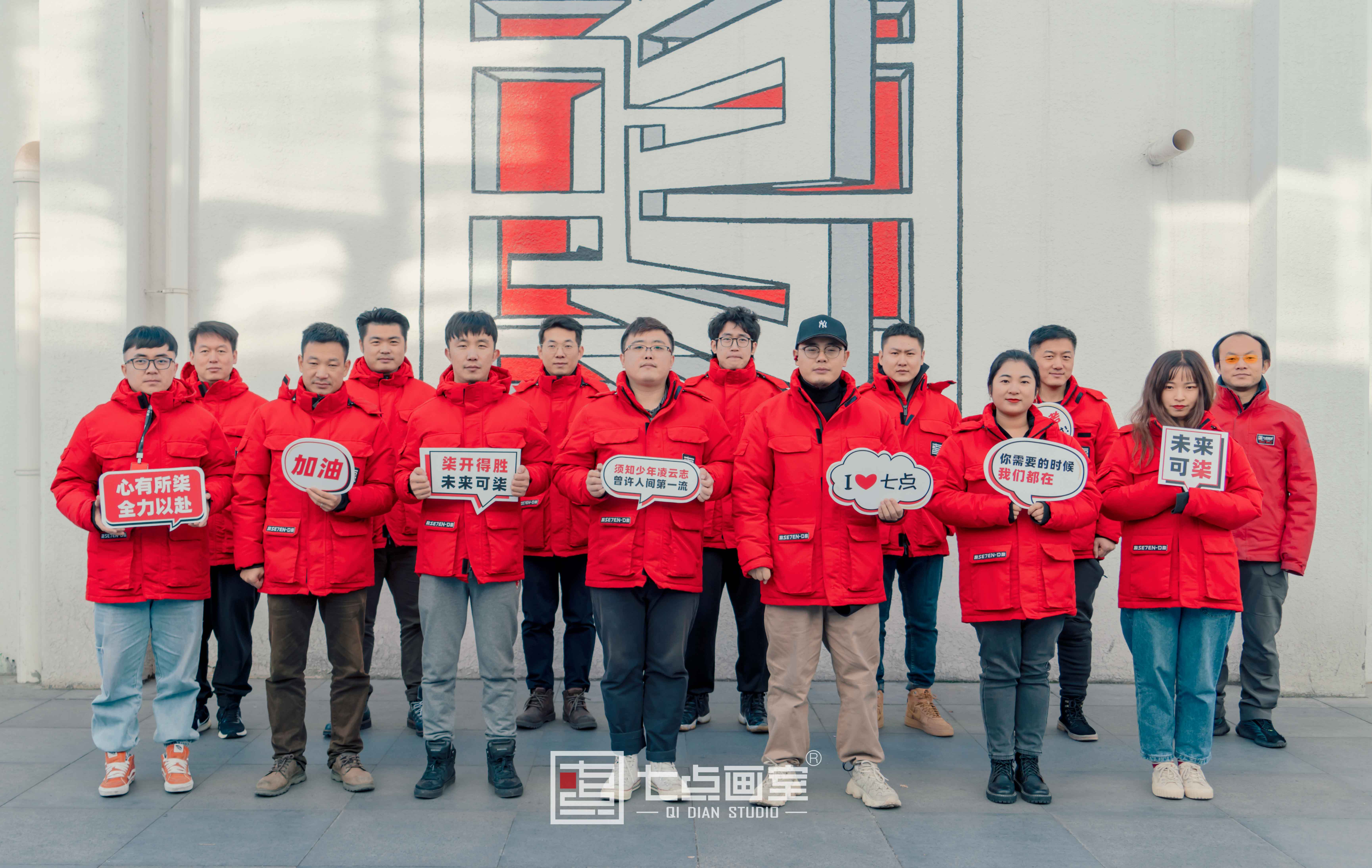 七点助考丨2021河北战队为梦而战,Fighting! 七点助考丨2021河北战队为梦而战,Fighting!