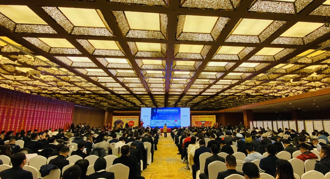 盛视科技出席2020中国民用机场建设年度峰会