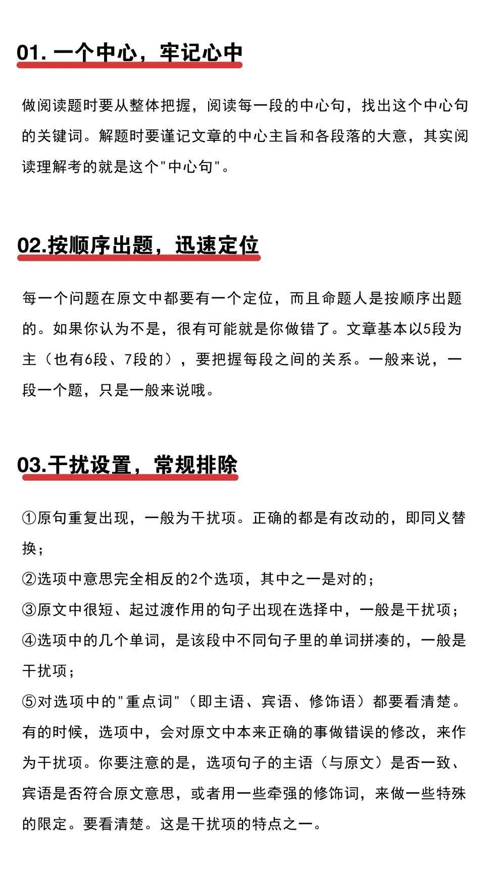 上岸师姐告诉你初试高分技巧! 上岸师姐告诉你初试高分技巧!