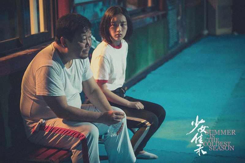 《少女佳禾》:青春本不应有恨,一段孤独又凄凉的成长故事 《少女佳禾》:青春本不应有恨,一段孤独又凄凉的成长故事