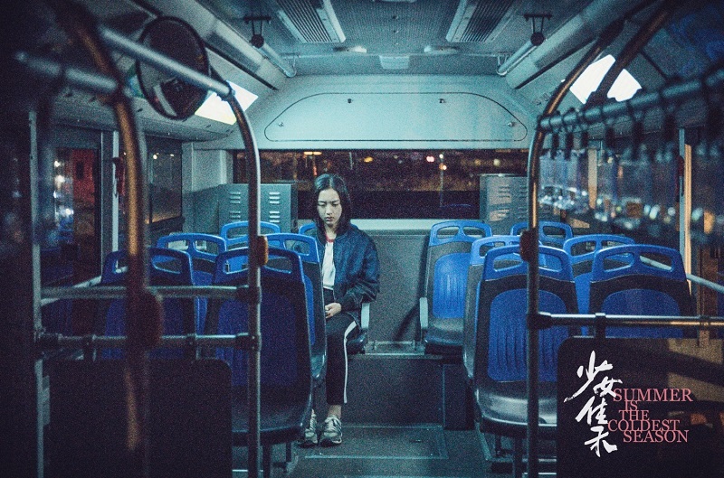 《少女佳禾》:青春本不应有恨,一段孤独又凄凉的成长故事 《少女佳禾》:青春本不应有恨,一段孤独又凄凉的成长故事