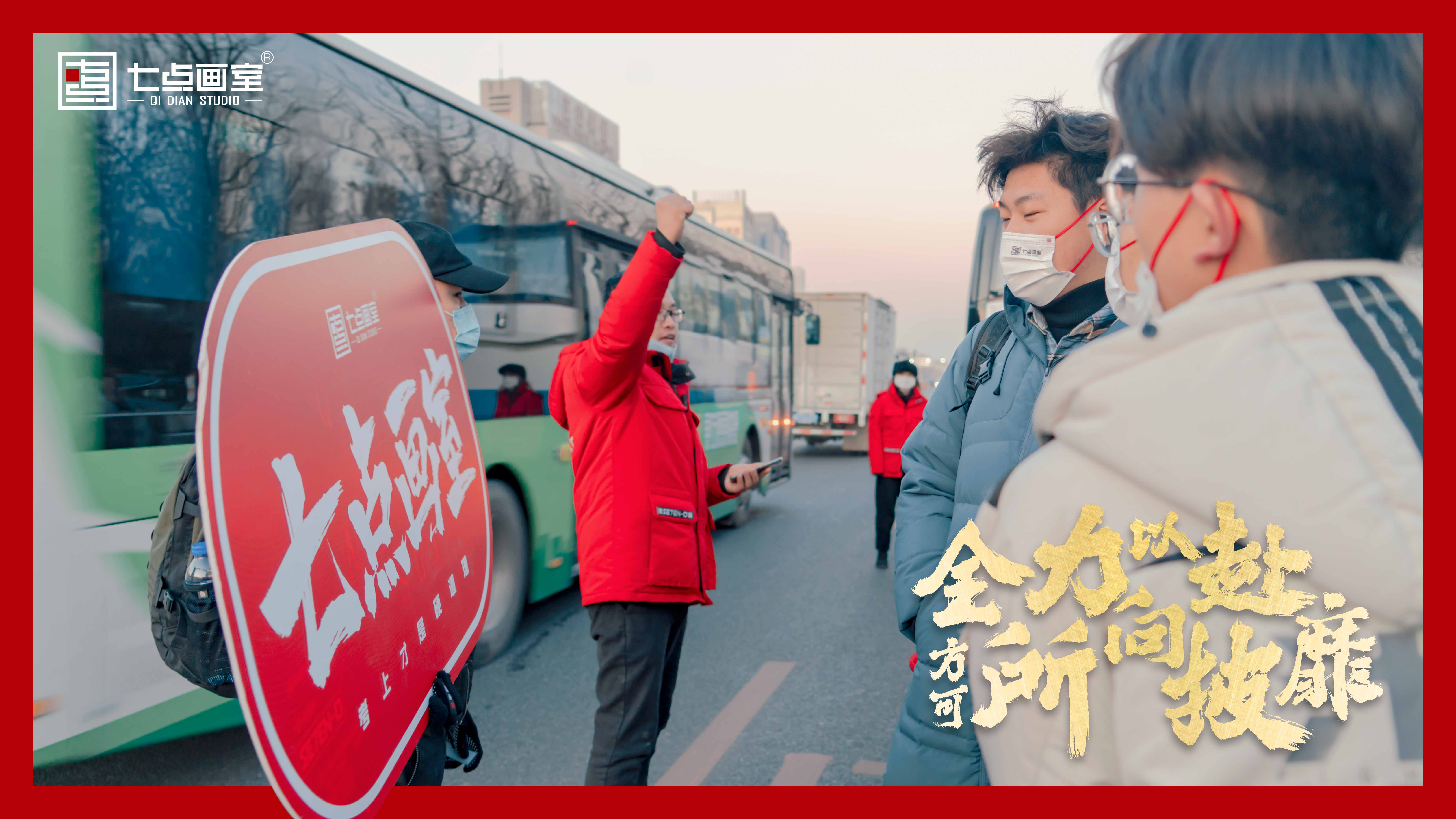纪实2021河北美术联考|迎战联考,所向披靡 纪实2021河北美术联考|迎战联考,所向披靡
