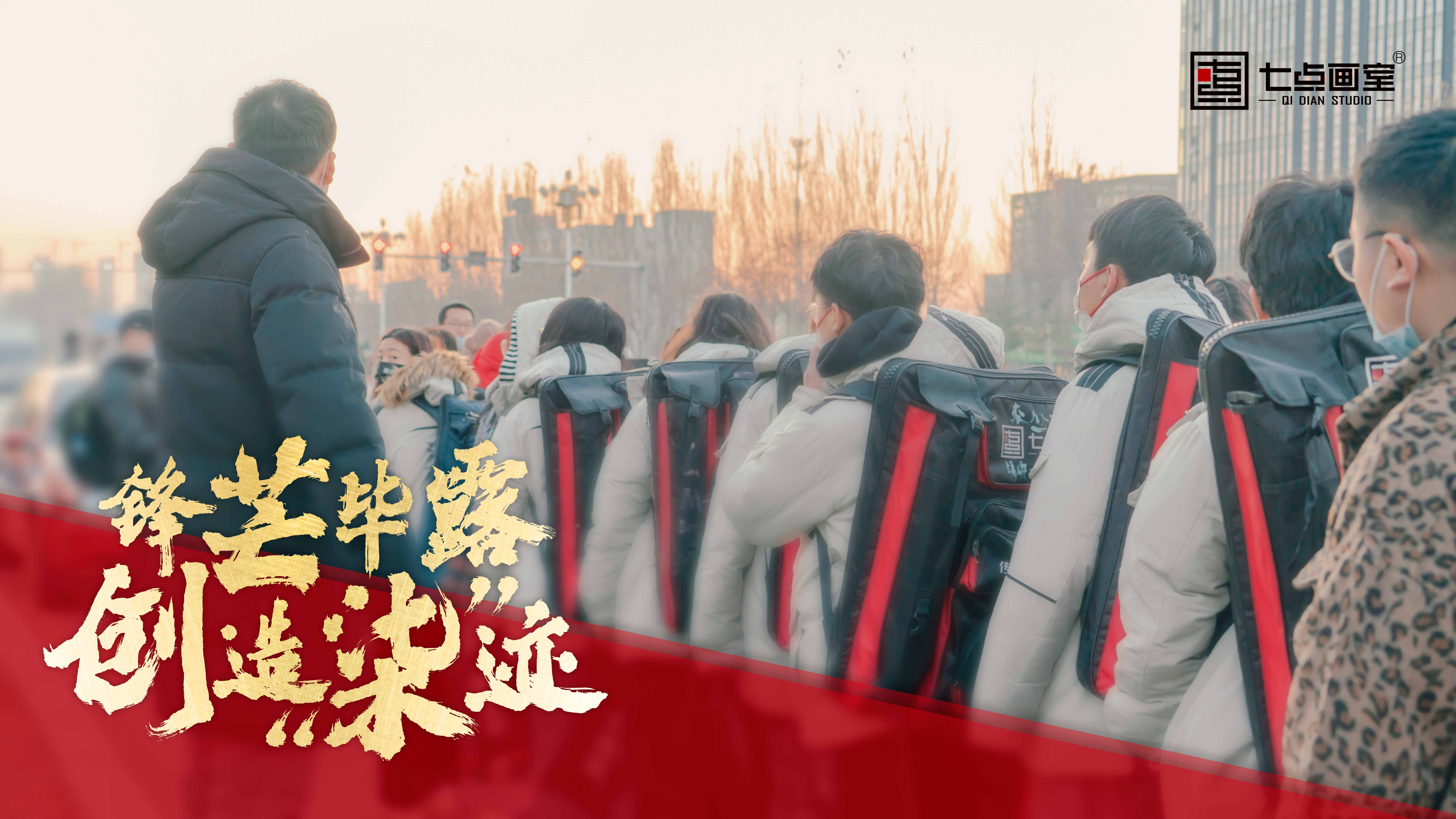 纪实2021河北美术联考|迎战联考,所向披靡 纪实2021河北美术联考|迎战联考,所向披靡
