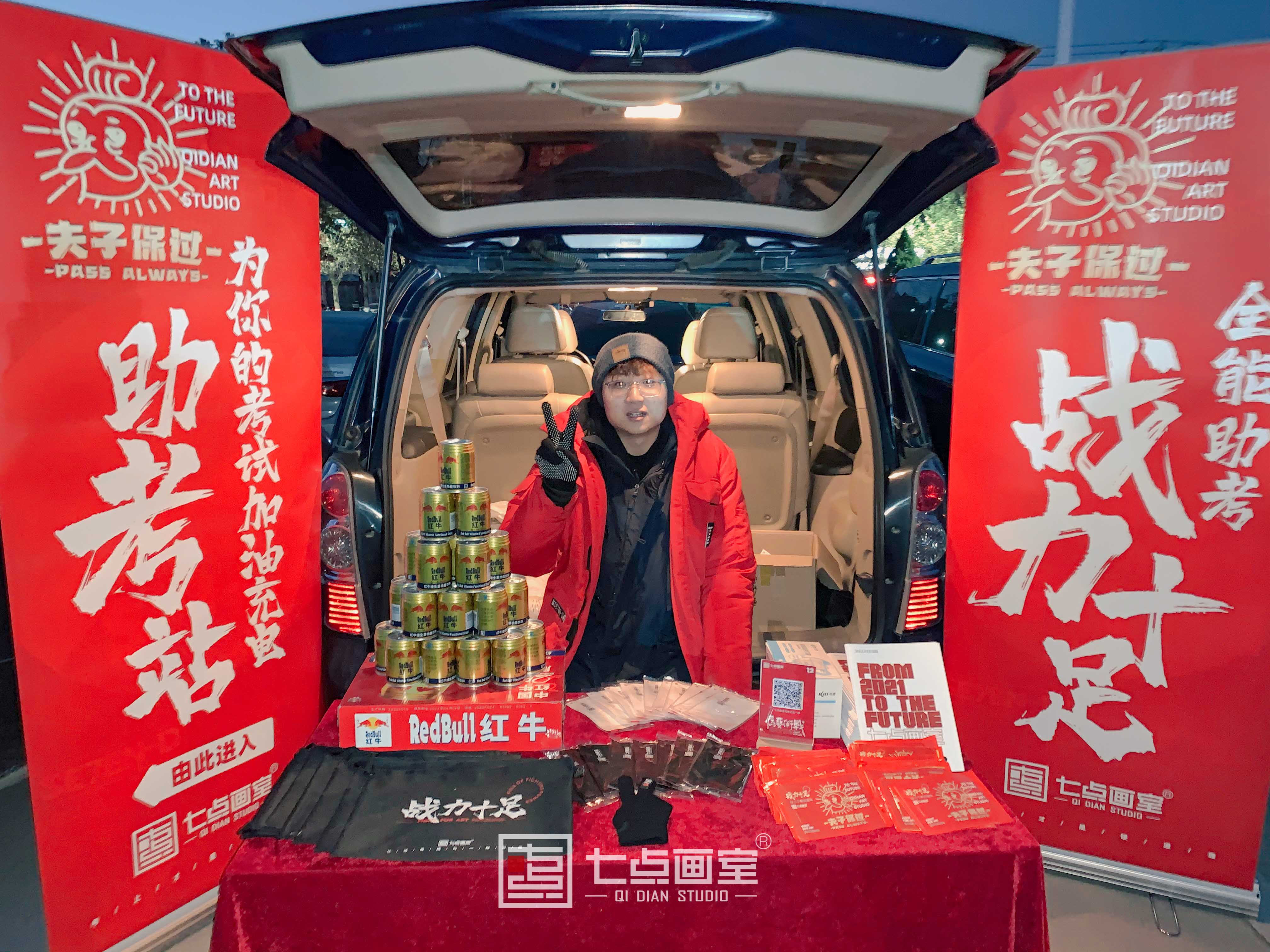 纪实2021河北美术联考|迎战联考,所向披靡 纪实2021河北美术联考|迎战联考,所向披靡