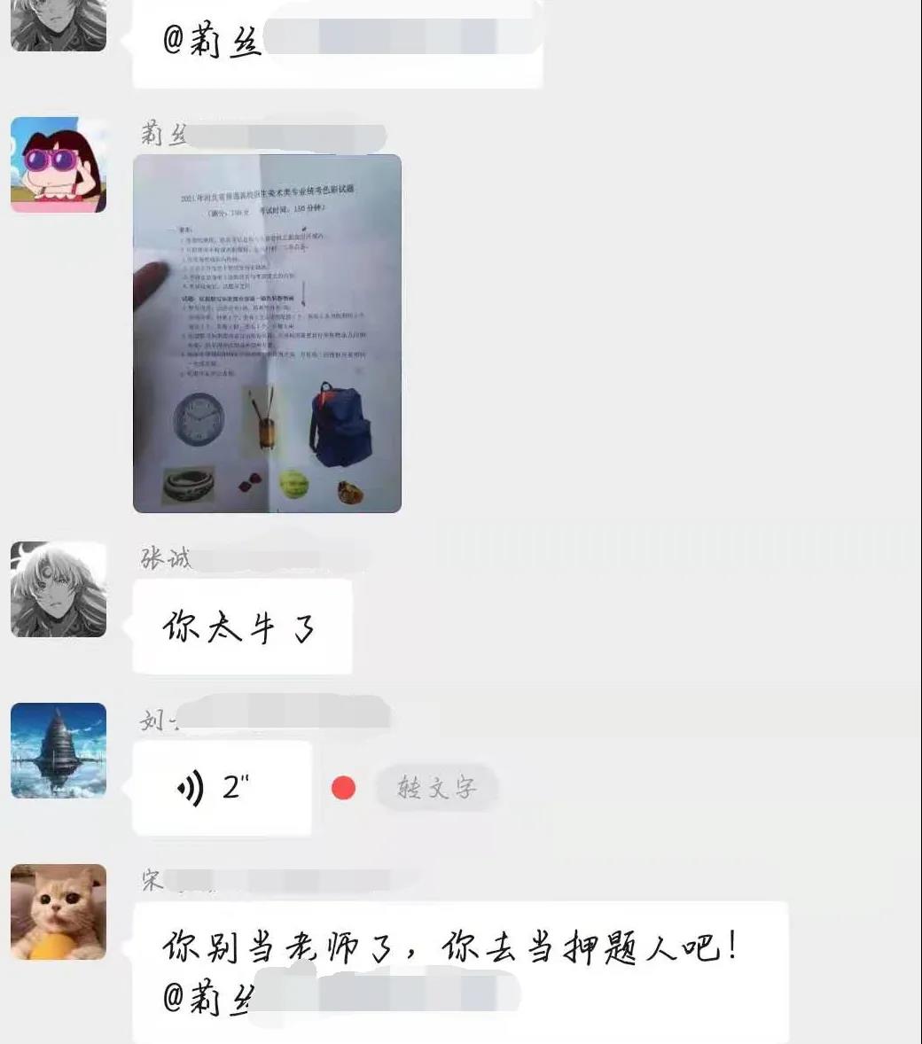 纪实2021河北美术联考|迎战联考,所向披靡 纪实2021河北美术联考|迎战联考,所向披靡