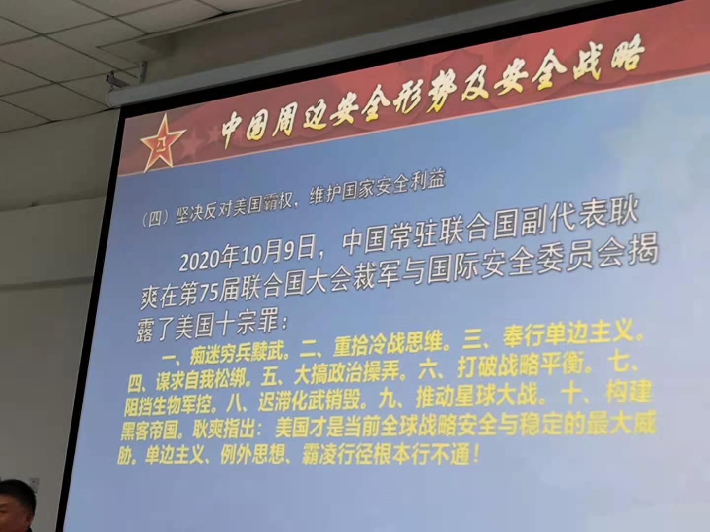 社科部举办思政理论课示范教学