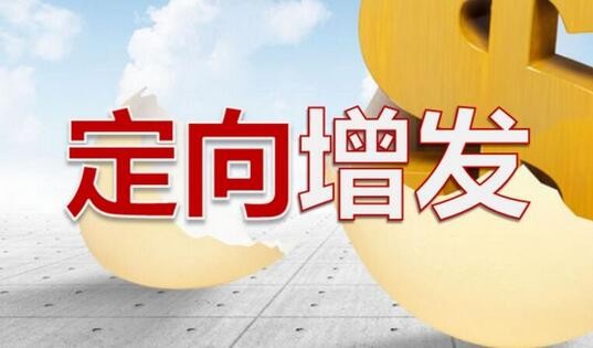 太仓东源投资管理中心（有限合伙）