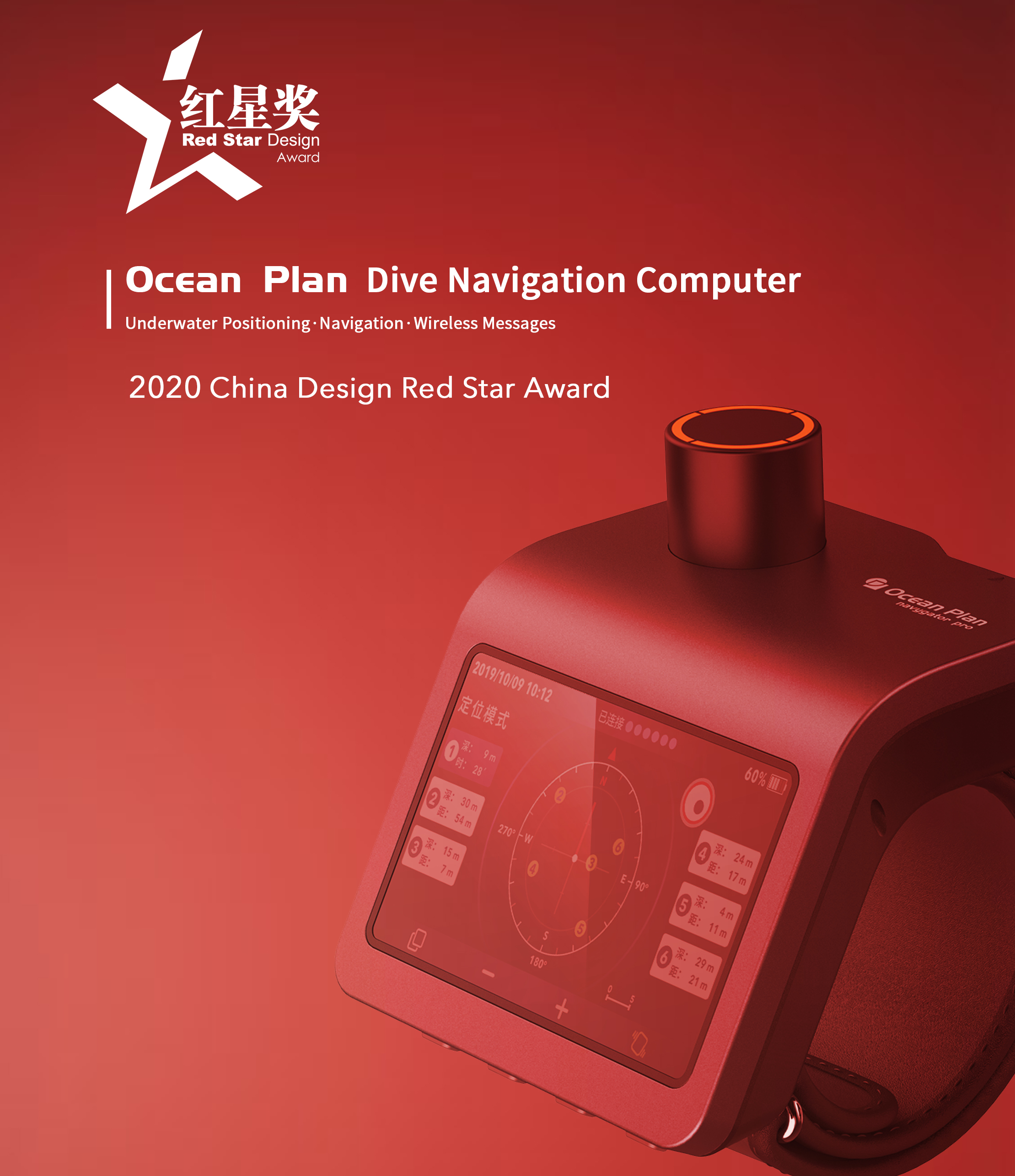 Dive navigation computer underwater tracking positioning diver