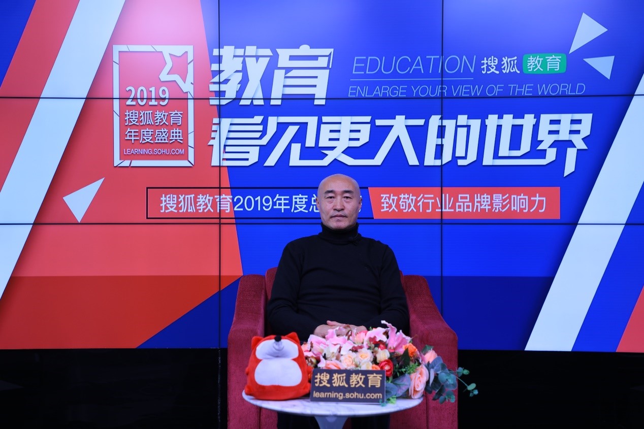 2019年度搜狐教育盛典专访：中青博雅教育科技研究院院长王鸿达 