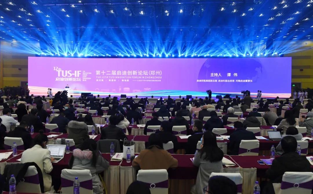 重磅发布｜启迪创新研究院发布《2020中国城市创新创业环境评价报告》
