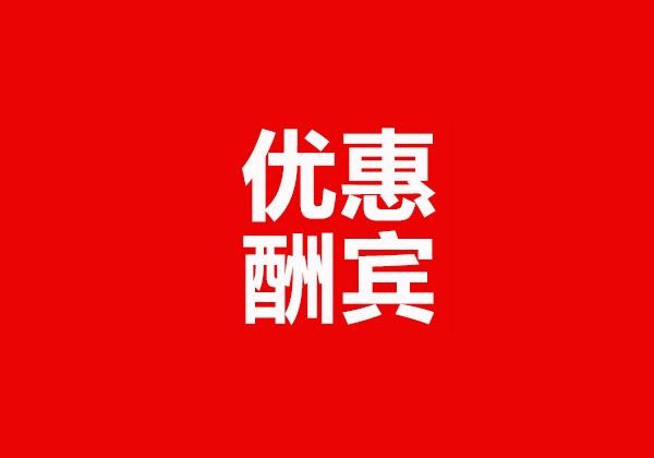 精诚瑞博官方淘宝店上线了