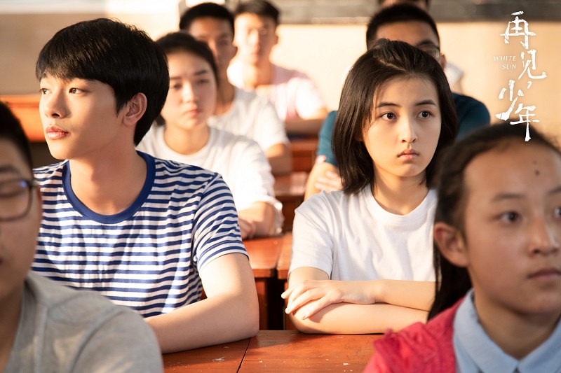 《再见,少年》:谁不曾少年,追随内心便是青春 《再见,少年》:谁不曾少年,追随内心便是青春