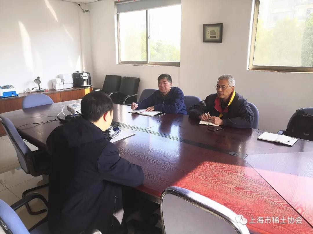 协会调研两家稀土应用企业