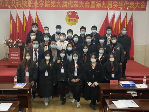武汉科技职业学院学生会改革情况(二) 武汉科技职业学院学生会改革情况(二)