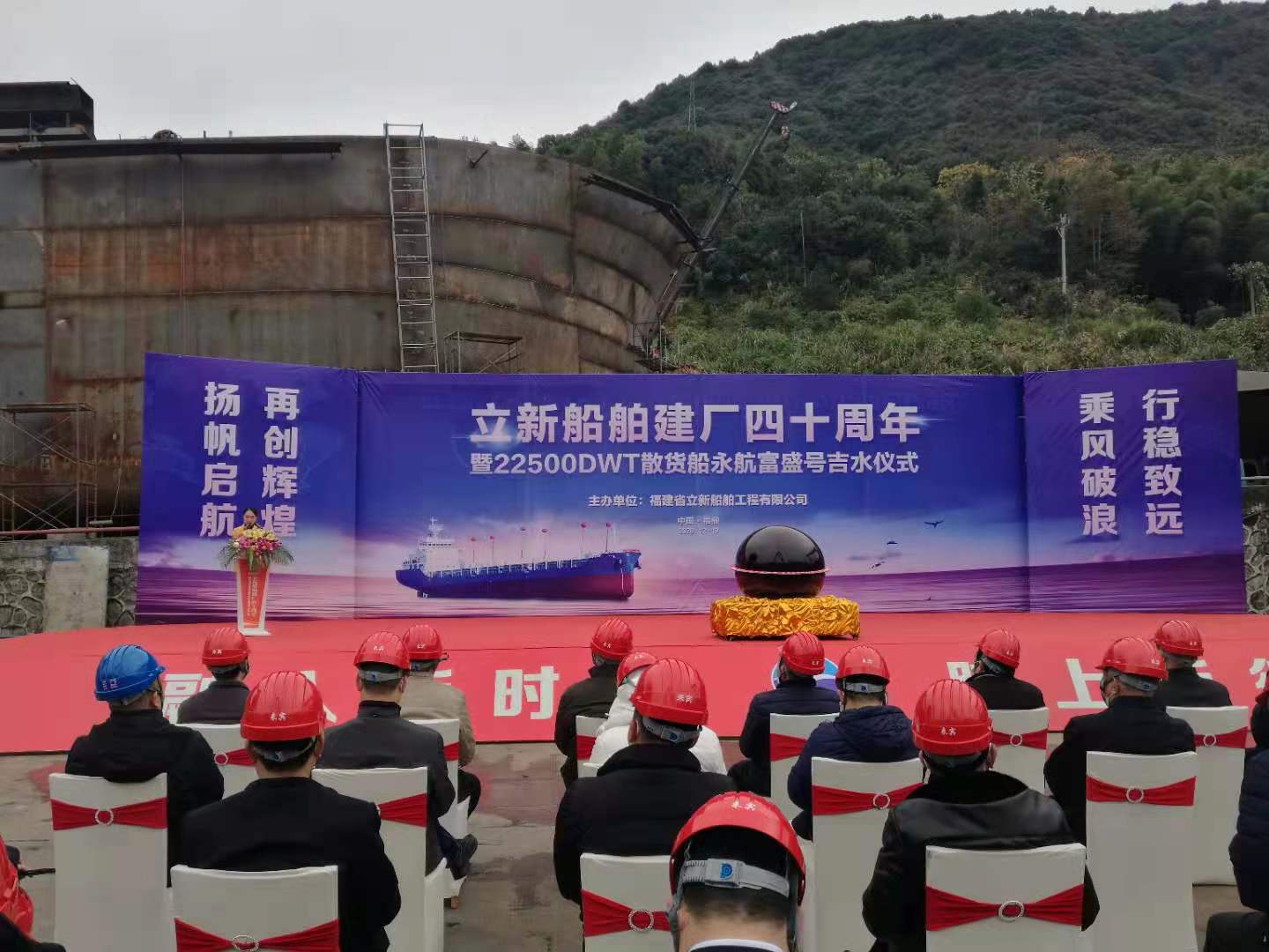 22500DWT！船电集成系统全面解决方案应用于福建省民营企业建造的最大钢质散货船