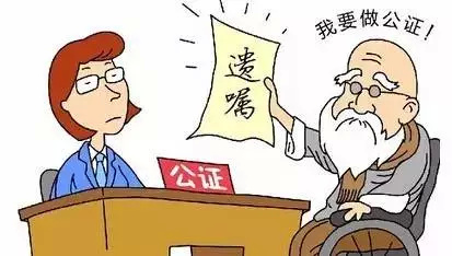 如何办理房产继承手续?北京房产继承律师来解惑 如何办理房产继承手续?北京房产继承律师来解惑