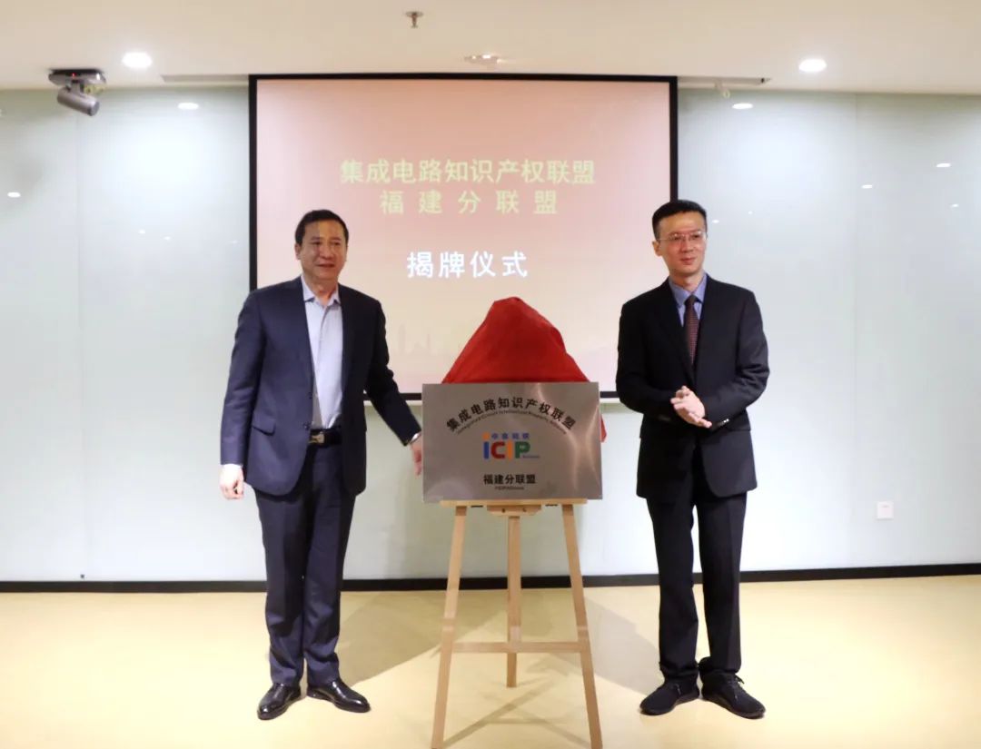 11个集成电路项目落地晋江 计划总投资达18亿元 11个集成电路项目落地晋江 计划总投资达18亿元