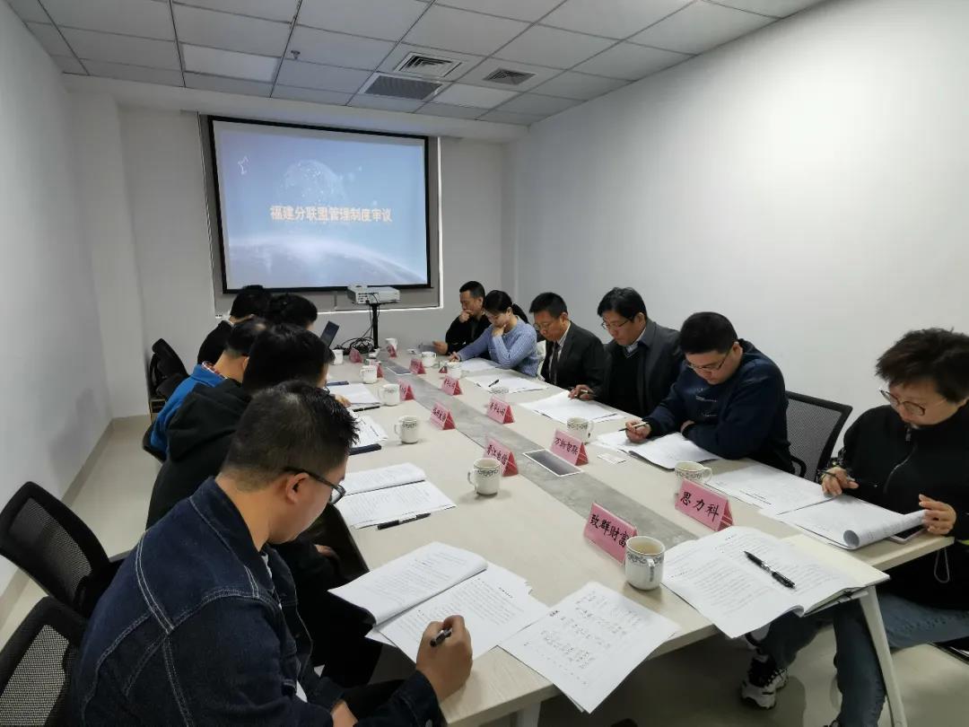 集成电路知识产权联盟福建分联盟成立 集成电路知识产权联盟福建分联盟成立