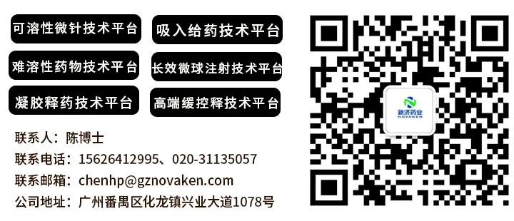 十年寒窗 不忘初心 金榜題名 方得始終 重大喜訊：新濟(jì)藥業(yè)十年匠心研發(fā)，高端制劑“注射用多種維生素（13）”獲得上市許可