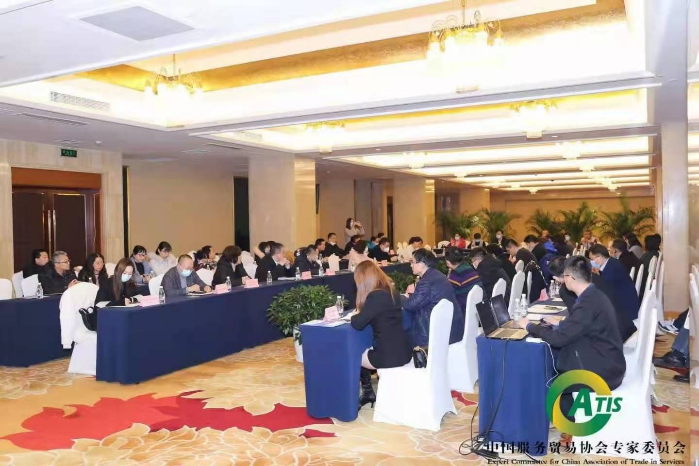 2020北京中青博雅教育科技研究院正式当选中国服务贸易协会常务理事单位