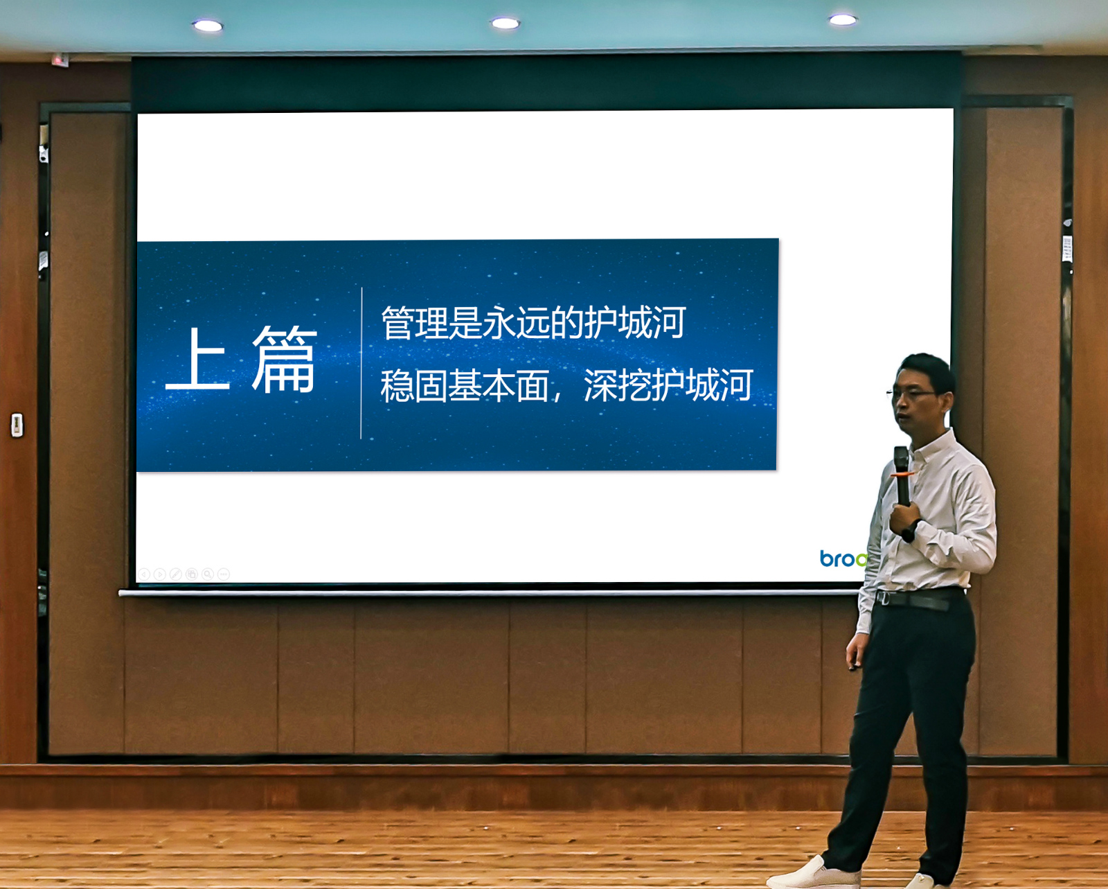 【不畏浮云遮望眼,乱云飞渡仍从容】博瑞思集团2021战略研讨会在昆明举行 【不畏浮云遮望眼,乱云飞渡仍从容】博瑞思集团2021战略研讨会在昆明举行