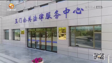 案例 l【转载】《今日聚焦》——“软环境”撑起发展“硬实力” 案例 l【转载】《今日聚焦》——“软环境”撑起发展“硬实力”