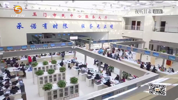 案例 l【转载】《今日聚焦》——“软环境”撑起发展“硬实力” 案例 l【转载】《今日聚焦》——“软环境”撑起发展“硬实力”