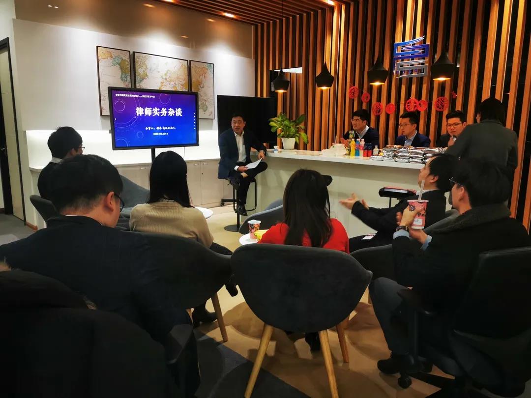 执业30年钜献 | 律师实务杂谈——我所团支部下午茶侧记 执业30年钜献 | 律师实务杂谈——我所团支部下午茶侧记