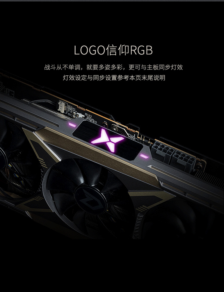 迪蘭RX 5700 XT 8G X-Serial