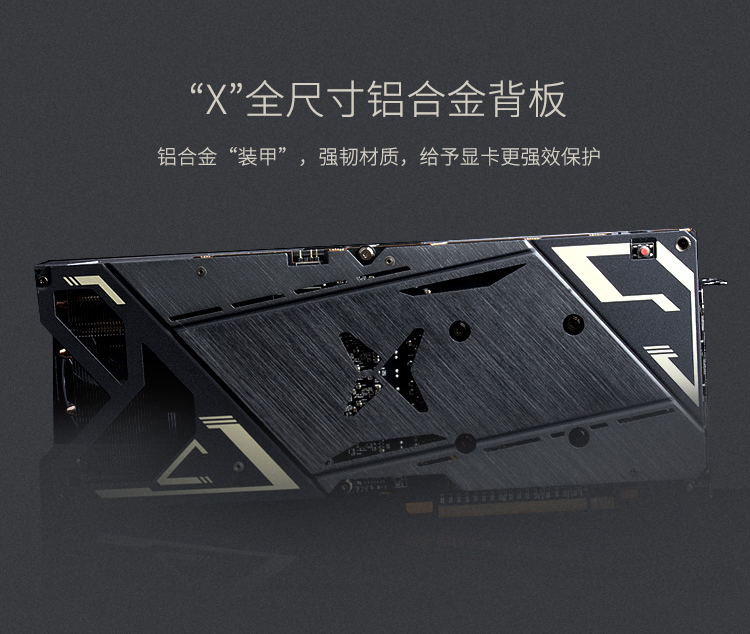 迪蘭RX 5700 XT 8G X-Serial
