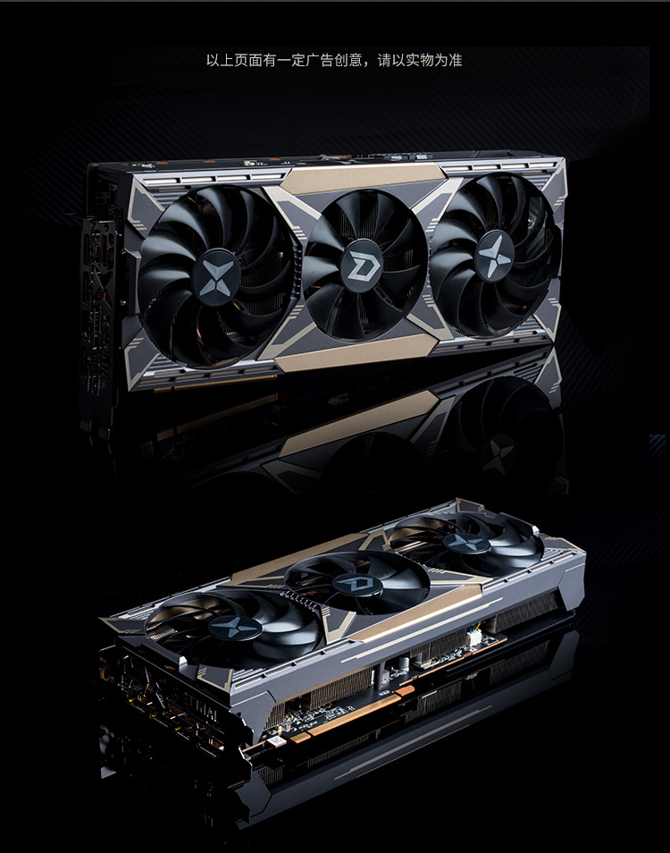 迪蘭RX 5700 XT 8G X-Serial
