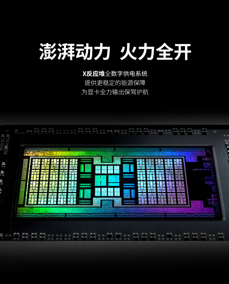  RX 6800 XT 16G X战神