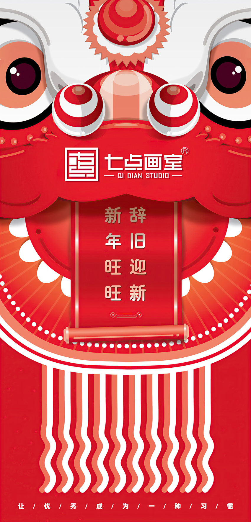 美术生狂欢夜2.0来啦!来自北京七点画室的万元豪礼正在派送中… 美术生狂欢夜2.0来啦!来自北京七点画室的万元豪礼正在派送中…