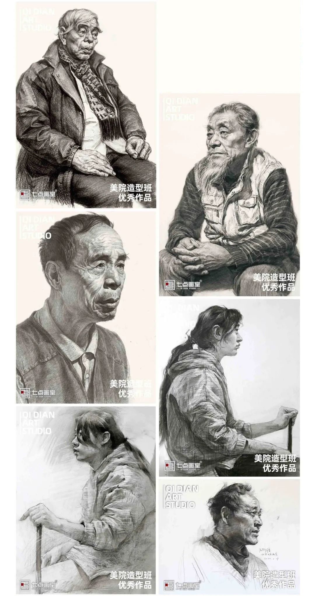 校考突击班 · 造型篇丨最强造型新生代,校考大有可为! 校考突击班 · 造型篇丨最强造型新生代,校考大有可为!